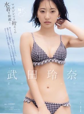 善良的小姨子无删减版_在线观看免费电影